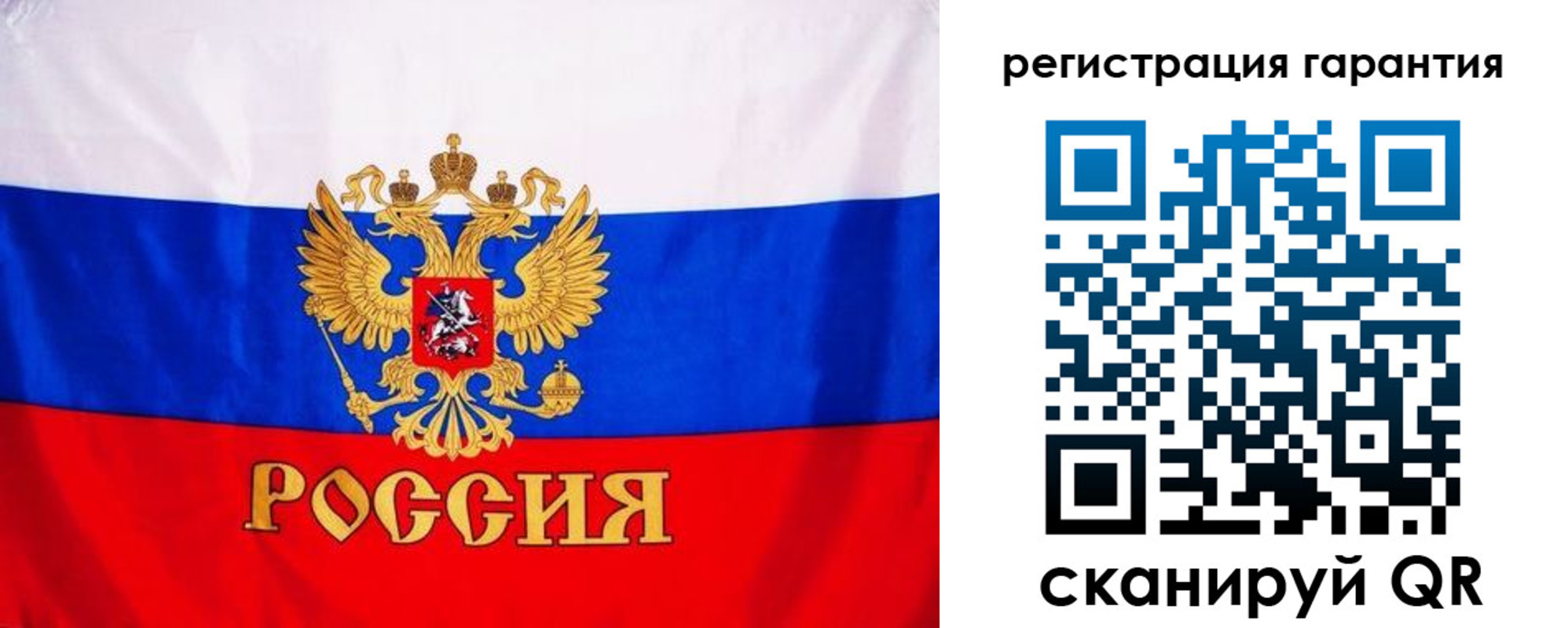 прописка гарантия в Камчатской области
