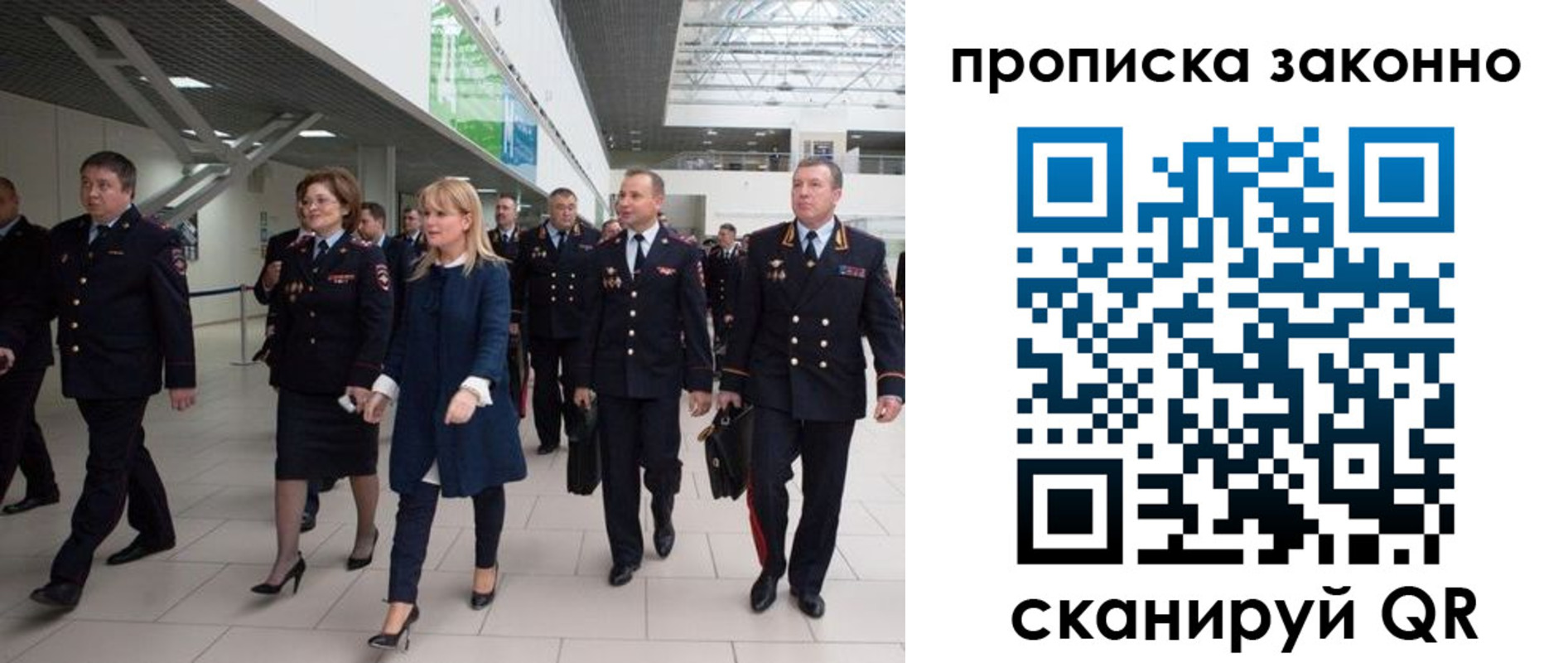 пропишу в квартире в Камчатской области