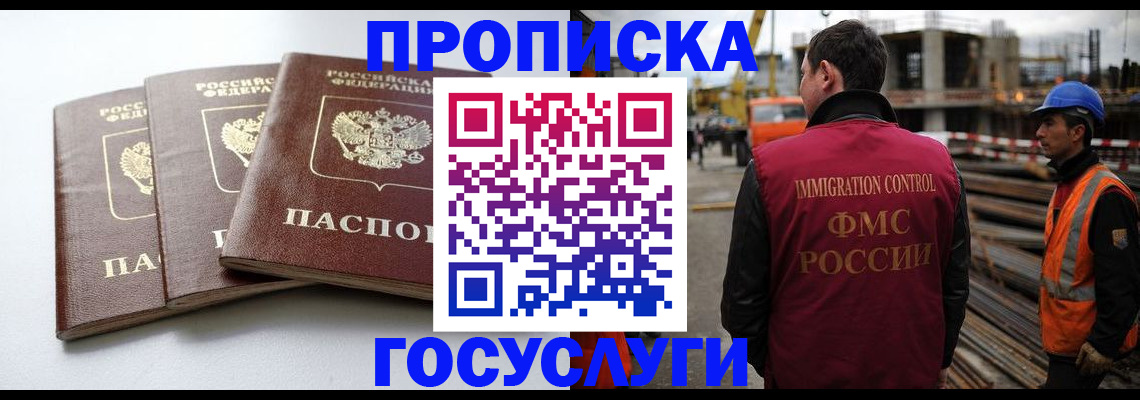 регистрация для дет. сада в Камчатской области