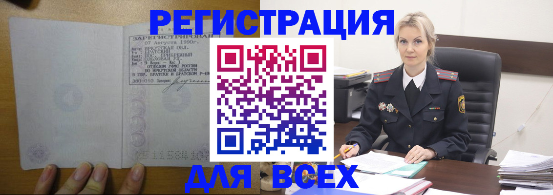 регистрация для дет. сада в Камчатской области